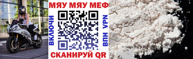 Продажа наркотиков Чебоксары АМФ  Меф мяу мяу  Гашиш  COCAIN 