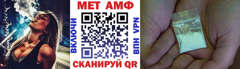 АМФ VHQ  Чебоксары 