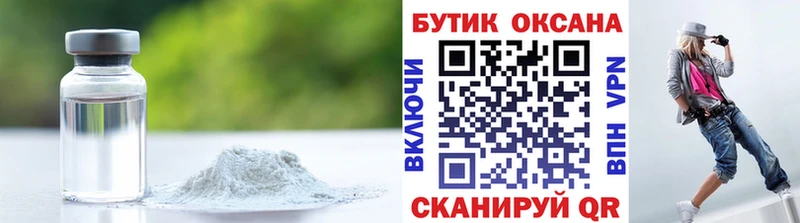 БУТИРАТ оксана  купить закладку  Чебоксары 