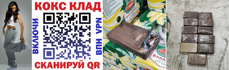 КОКАИН Эквадор  Чебоксары 