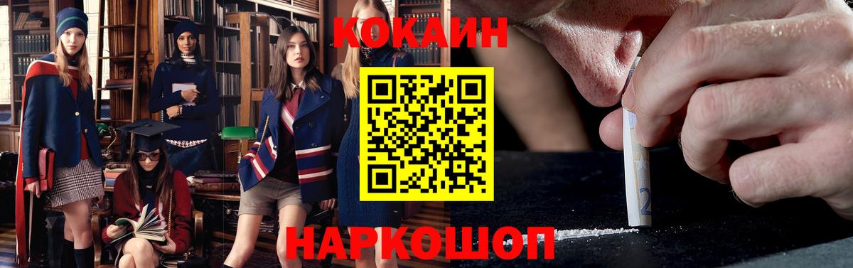 Чебоксары  даркнет сайт  Вход с VPN  Кокаин Колумбийский  COCAIN Columbia  Кокаин 