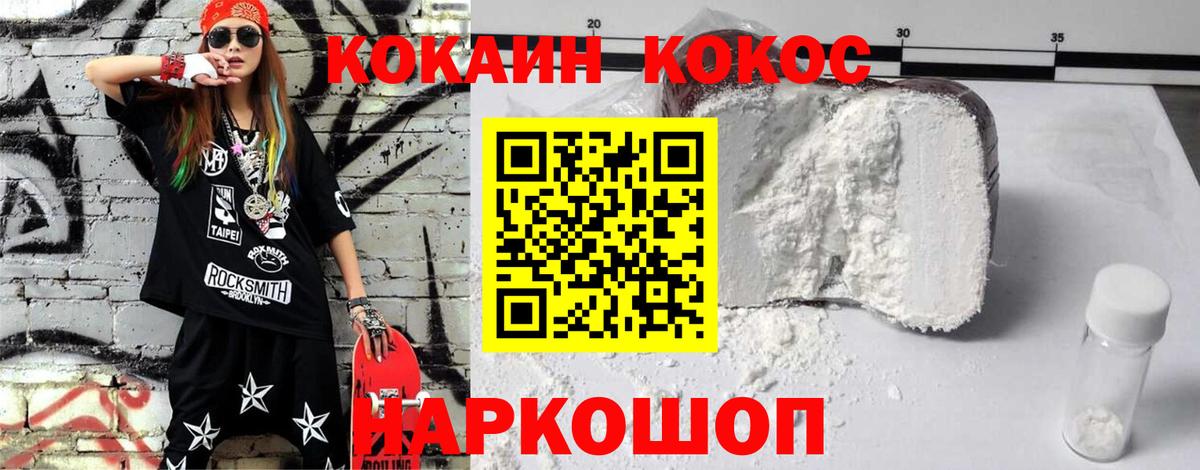 COCAIN VHQ Чебоксары