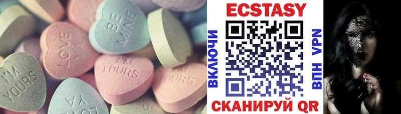 Экстази Дубай  Чебоксары 