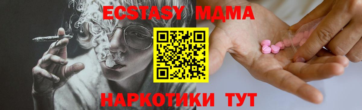 ЭКСТАЗИ круглые Чебоксары