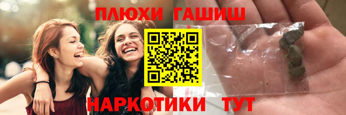 ГАШ 40% ТГК Чебоксары