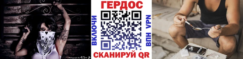 Героин герыч  дарнет шоп  shop состав  Чебоксары 