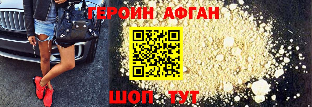  КОКАИН Чебоксары