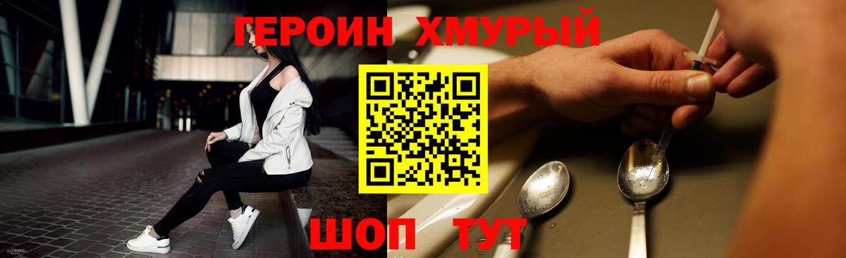 Чебоксары  ГЕРОИН  Вход с VPN  ГЕРОИН герыч 