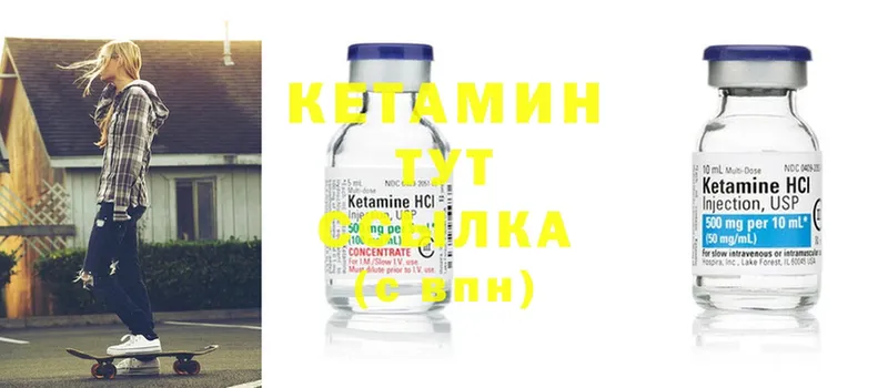 kraken как зайти  Чебоксары  Кетамин ketamine 