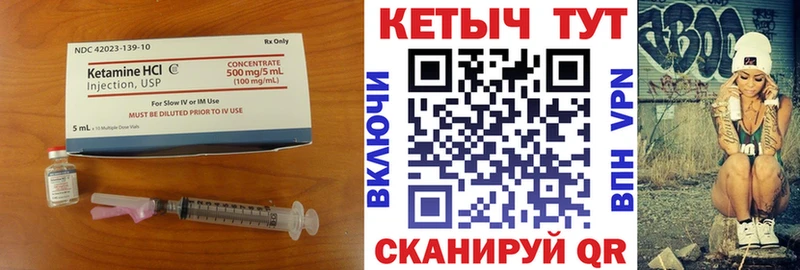 Кетамин ketamine  Чебоксары 