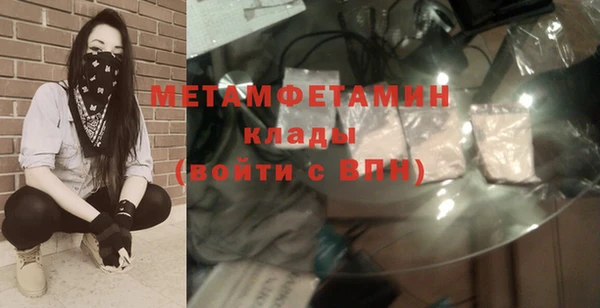мефедрон VHQ Медвежьегорск