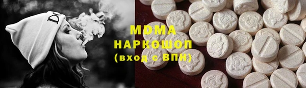 MESCALINE Богородицк