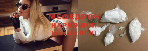 мефедрон VHQ Медвежьегорск