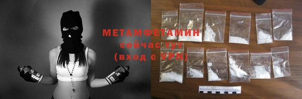 хмурый Медногорск