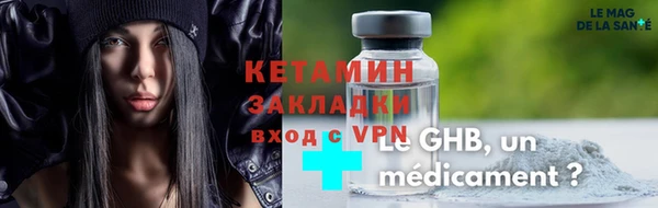 твердый Магас