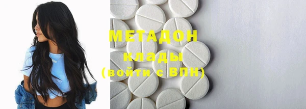 MDMA Premium VHQ Белоозёрский