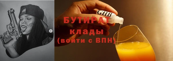 бошки Майский