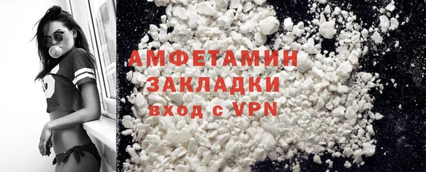 бошки Майский