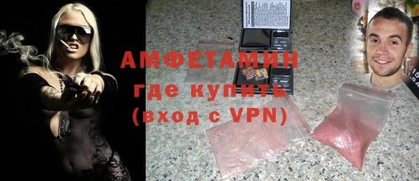 MDMA Premium VHQ Белоозёрский