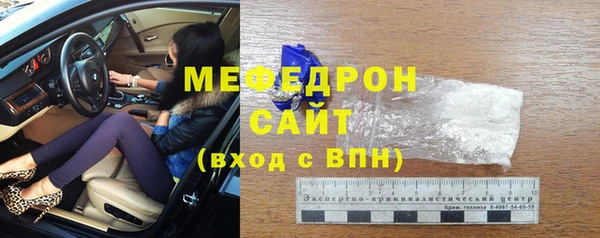хмурый Медногорск