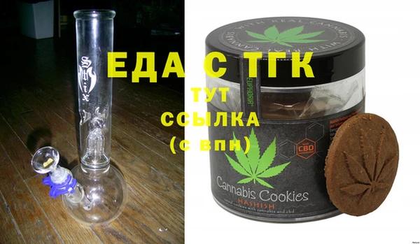 бошки Майский