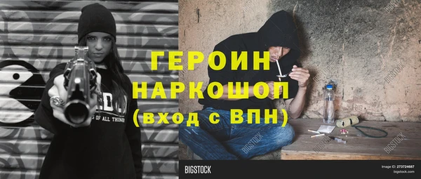 стаф Мегион