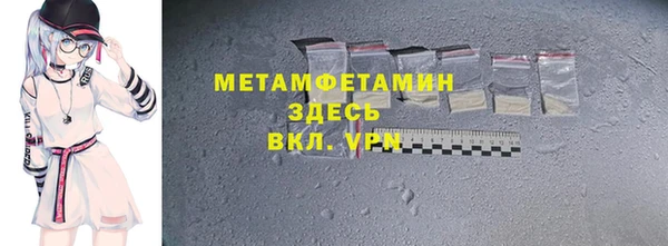 мефедрон VHQ Медвежьегорск