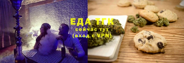 MDMA Premium VHQ Белоозёрский