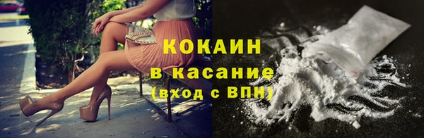 мефедрон VHQ Медвежьегорск