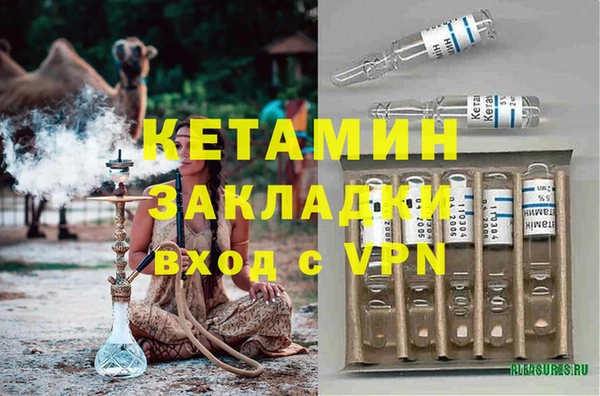 стаф Мегион