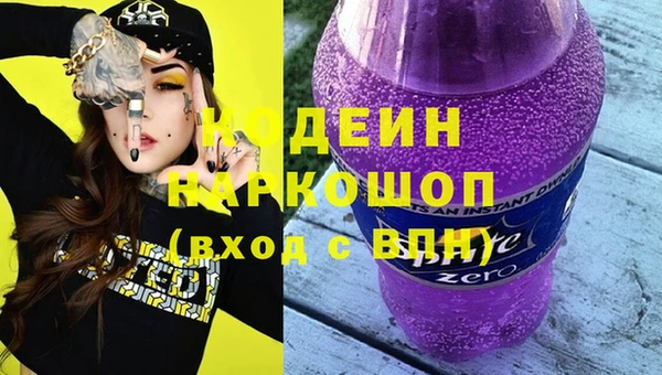 мефедрон VHQ Медвежьегорск