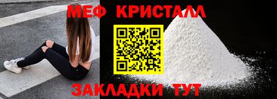 бутират Гай