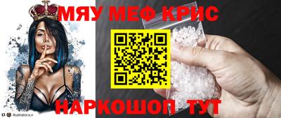 бутират Гай