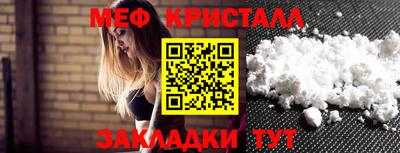 гашишное масло Гагарин
