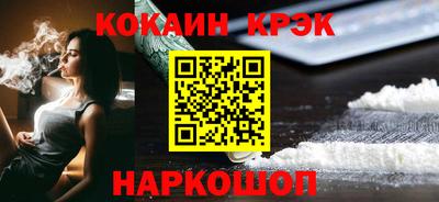 кокаин колумбия Гатчина