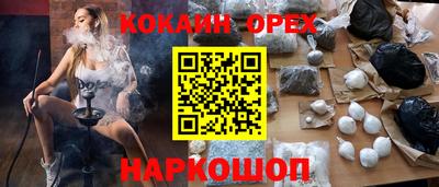 гашишное масло Гагарин