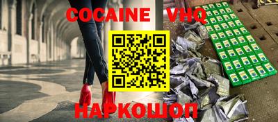 гашишное масло Гагарин