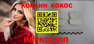 кокаин колумбия Гатчина