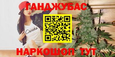 гашишное масло Гагарин