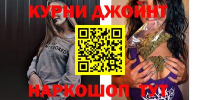 гашишное масло Гагарин