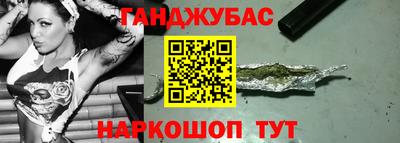 бутират Гай