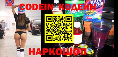 Альфа ПВП Абакан