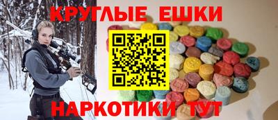 бутират Гай