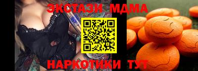 бутират Гай