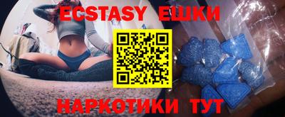 бутират Гай