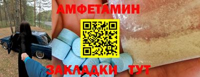 бутират Гай
