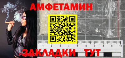 бутират Гай