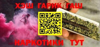 гашишное масло Гагарин