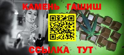 гашишное масло Гагарин