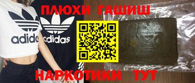 гашишное масло Гагарин